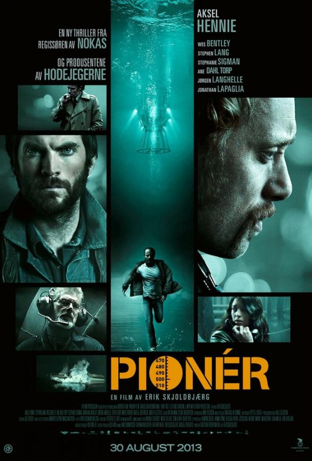 Постер к Первопроходец (2013)