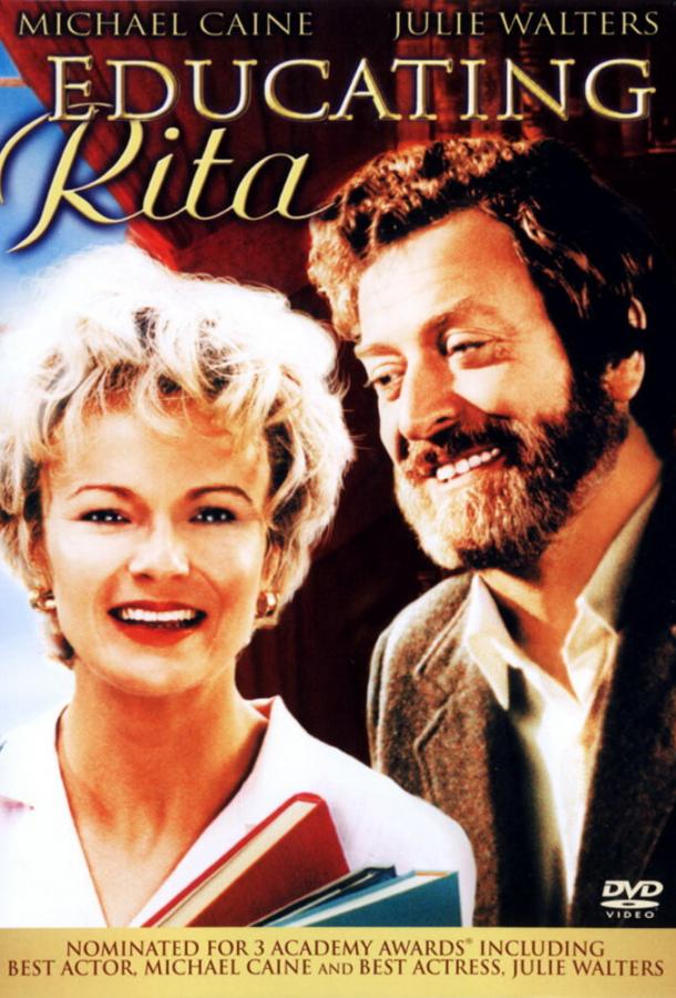 Постер к Воспитание Риты (1983)