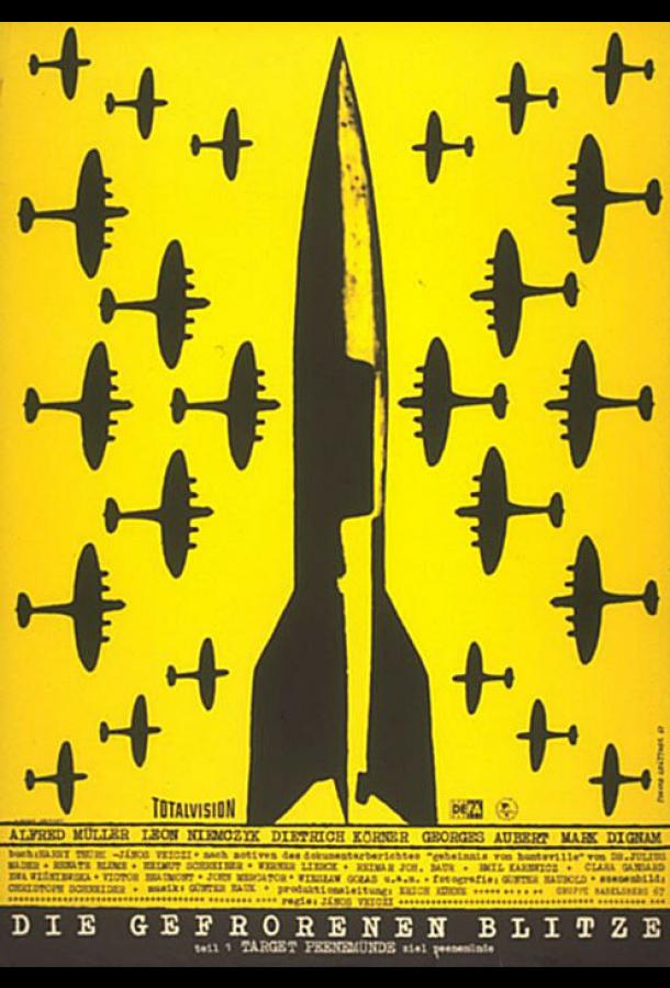 Постер к Замерзшие молнии (1967)
