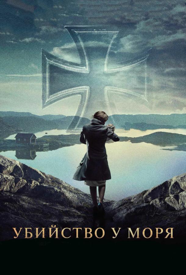Постер к Убийство у моря (2013)