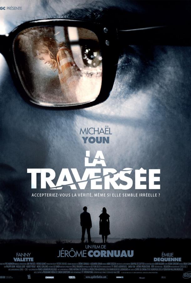 Постер к Пересечение (2012)