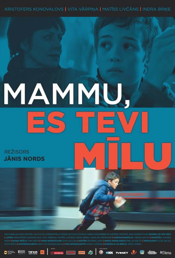 Постер к Мама, я люблю тебя (2013)