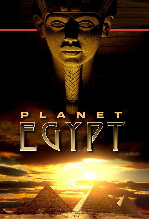 Постер к Планета Египет (1 сезон)
