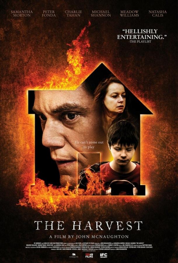 Постер к Урожай (2013)