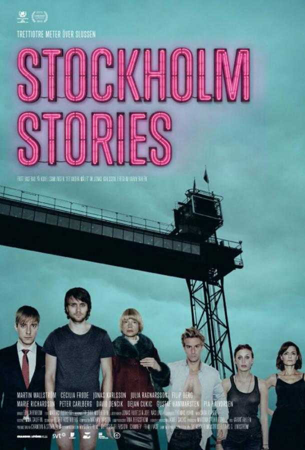 Постер к Стокгольмские истории (2013)