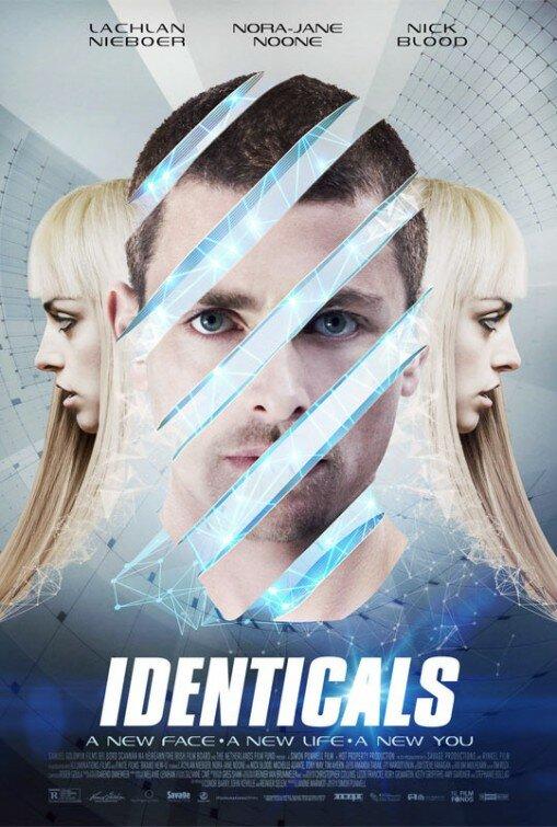 Постер к Новый Ты (2015)