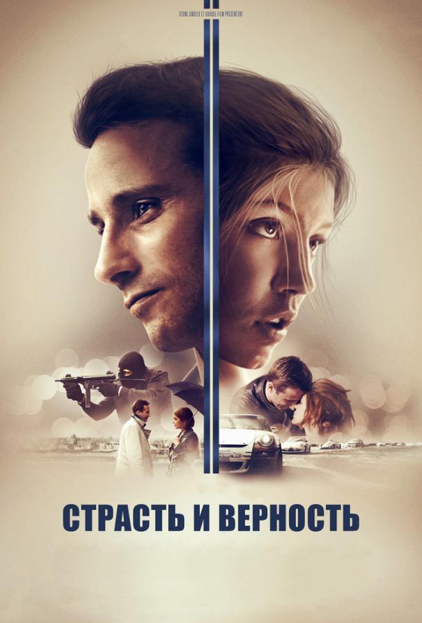 Постер к Страсть и верность (2017)