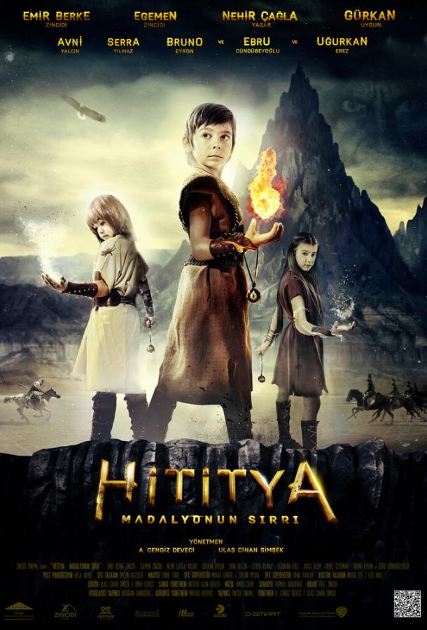 Постер к Медальон Хититуйи (2013)