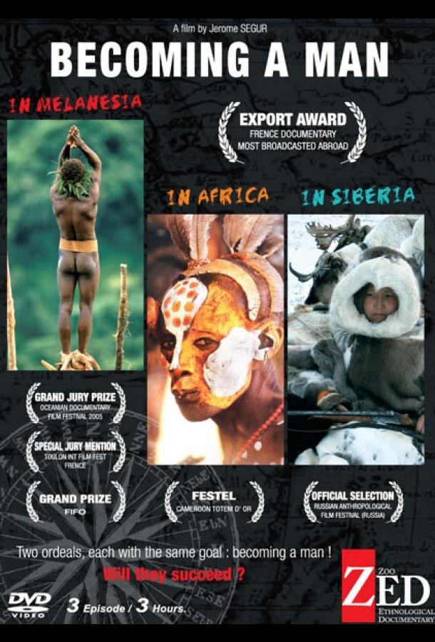 Постер к Стать мужчиной в Сибири (2004)