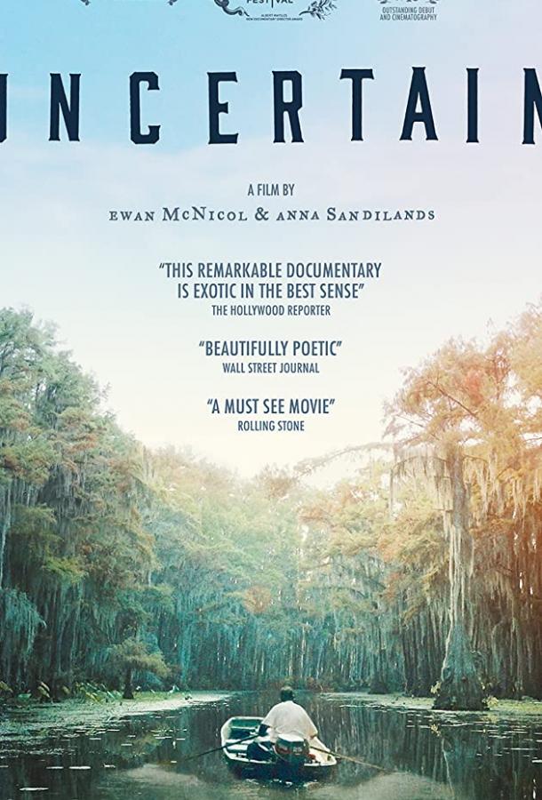 Постер к Юнсертейн (2015)