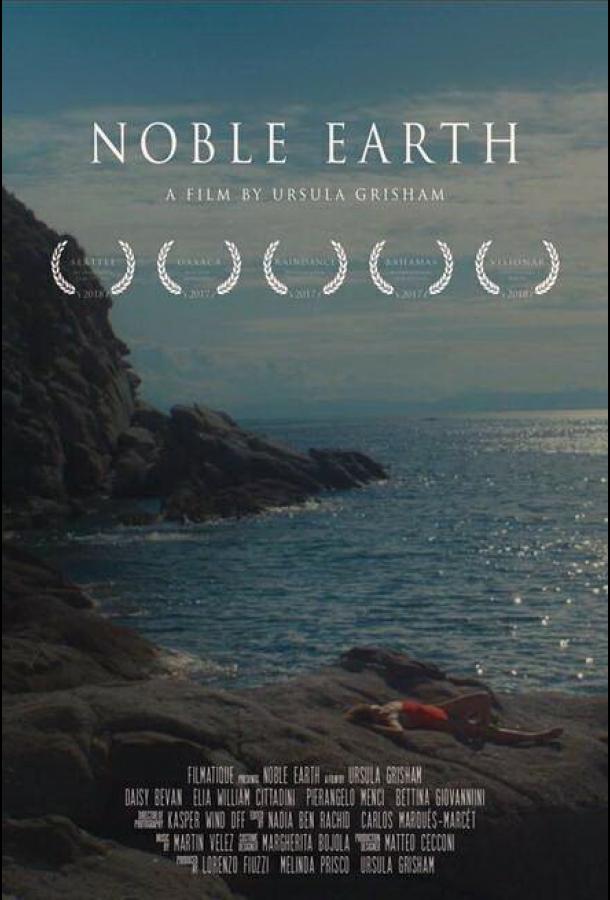 Постер к Благородная земля (2017)