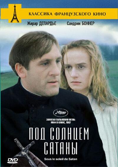 Постер к Под солнцем Сатаны (1987)