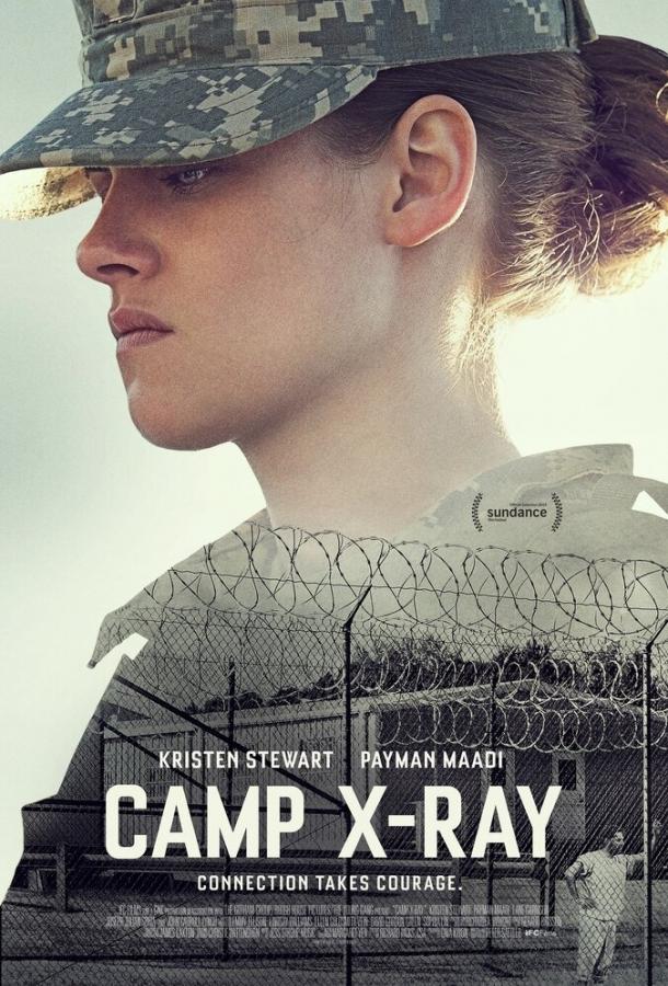 Постер к Лагерь «X-Ray» (2014)