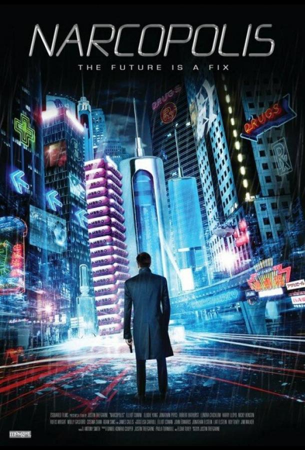 Постер к Наркополис (2015)