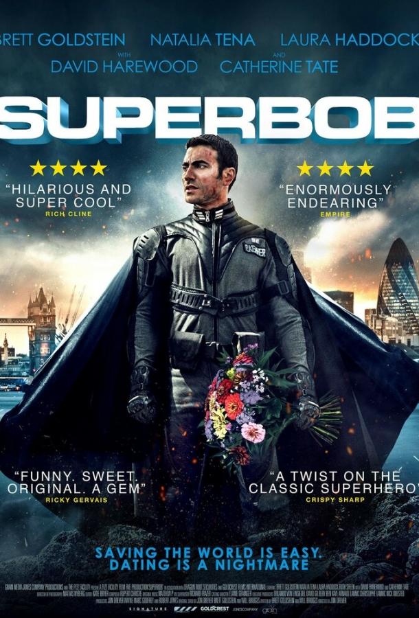 Постер к СуперБоб (2015)