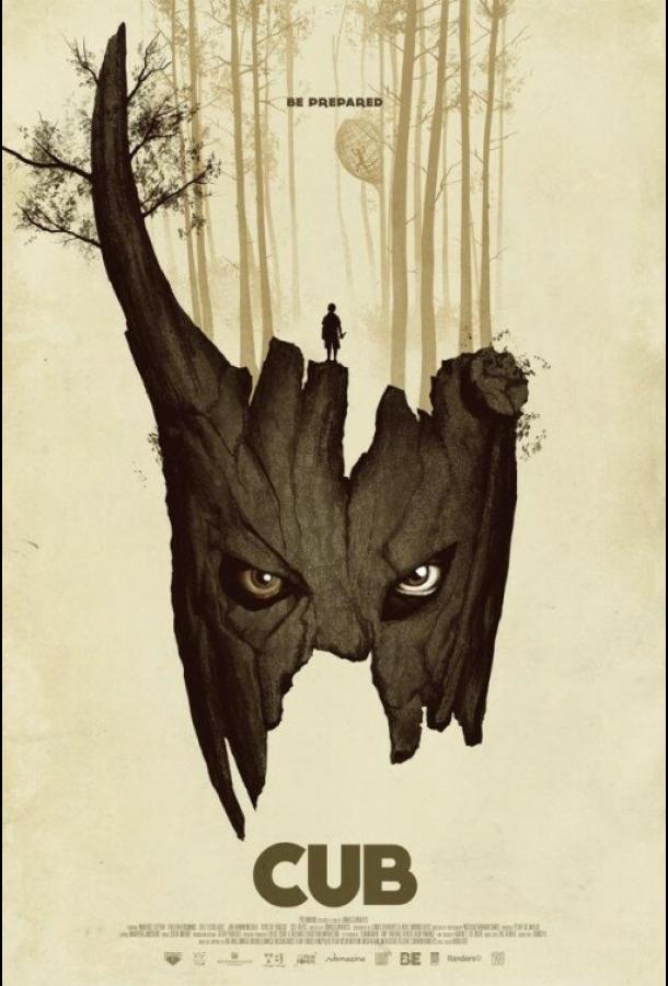 Постер к Детёныш (2014)