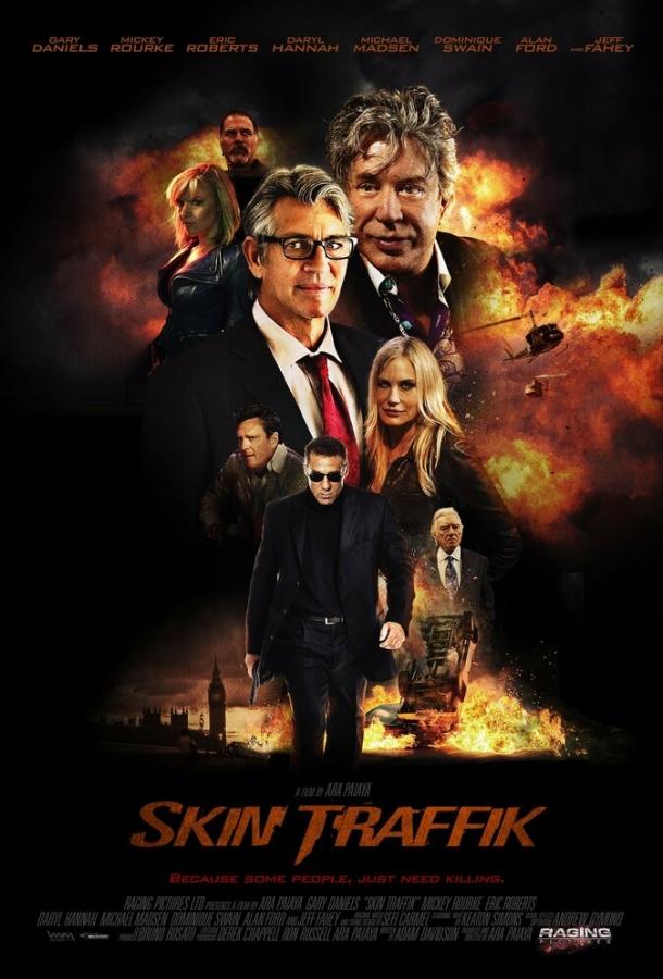 Постер к Торговля кожей (2014)