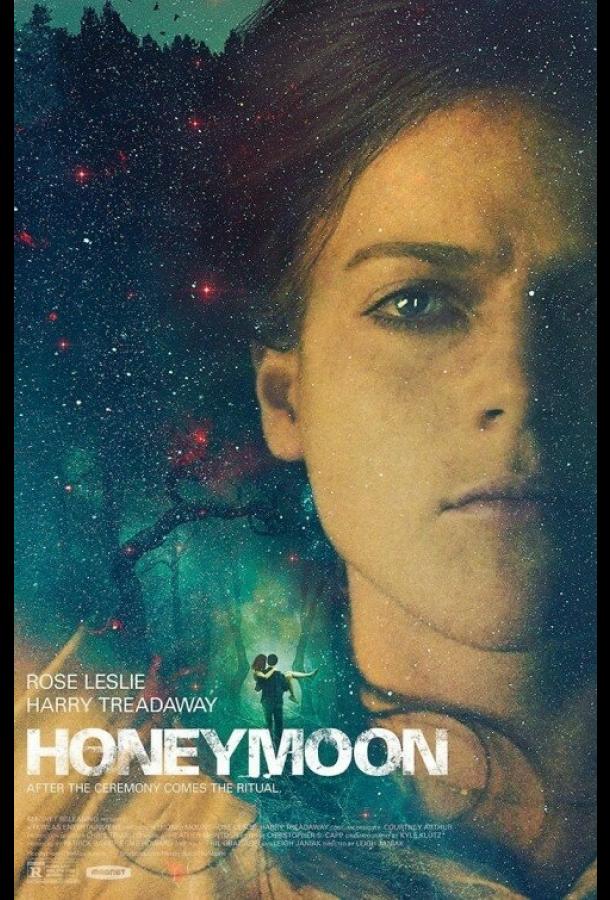 Постер к Медовый месяц (2013)