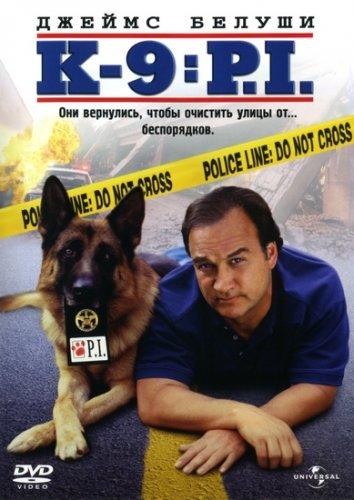 Постер к К-9 III: Частные детективы (2002)