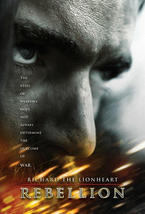 Постер к Ричард Львиное Сердце: Восстание (2015)
