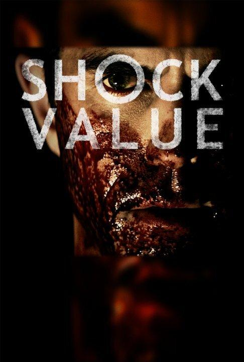 Постер к Эпатаж (2014)