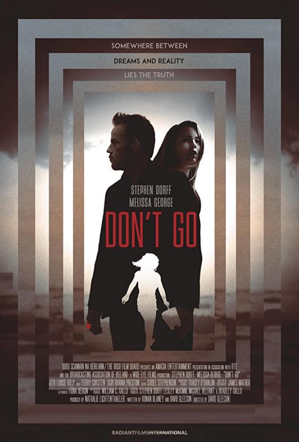 Постер к Не уходи (2018)
