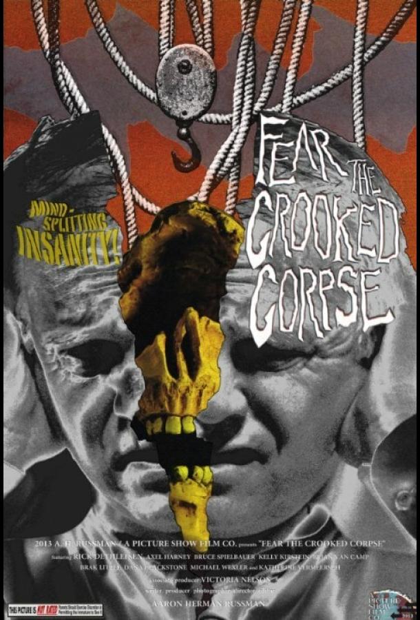Постер к Анимус: Сердце-Обличитель (2015)