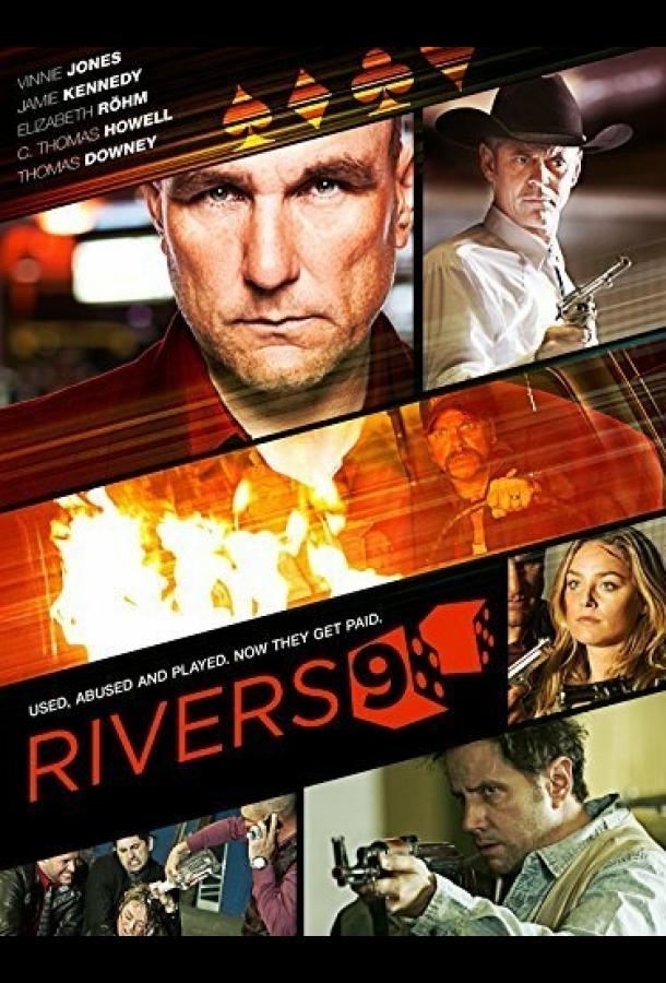 Постер к Ривер 9 (2015)