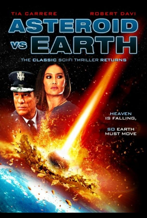 Постер к Астероид против Земли (2014)