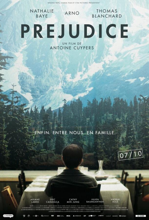 Постер к Ущербность (2015)