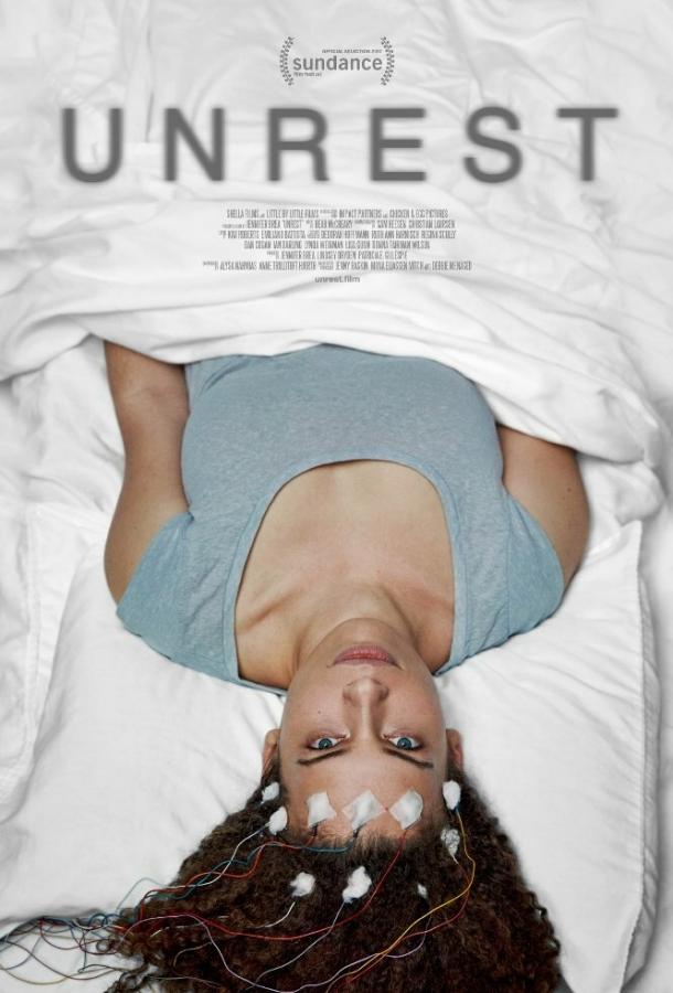 Постер к Непокой (2017)
