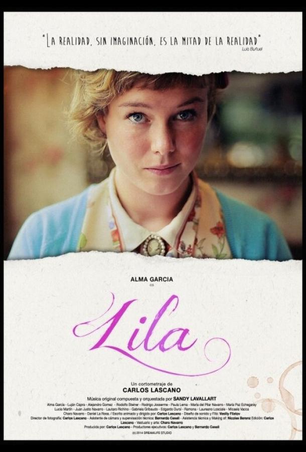 Постер к Лила (2014)