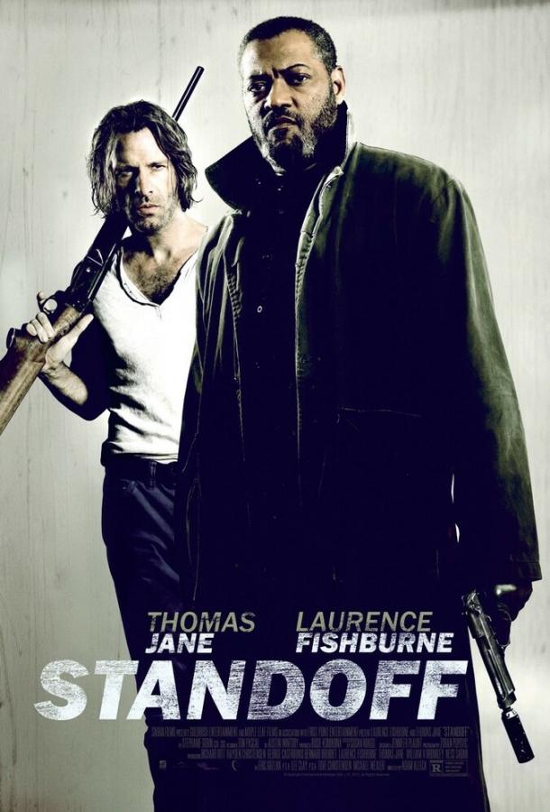 Постер к Тупик (2015)