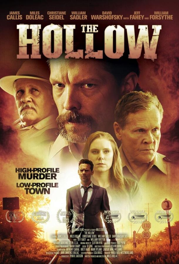 Постер к Лощина (2018)