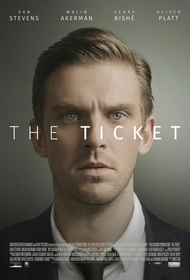 Постер к Билет (2016)
