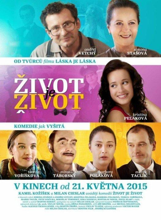 Постер к Такова жизнь (2015)