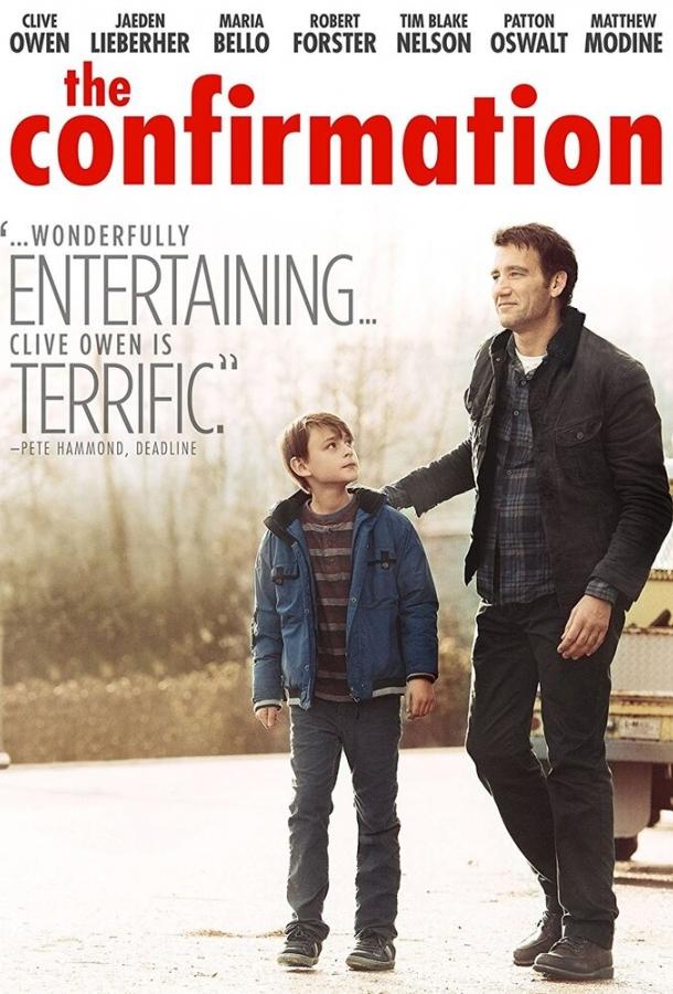 Постер к Подтверждение (2015)