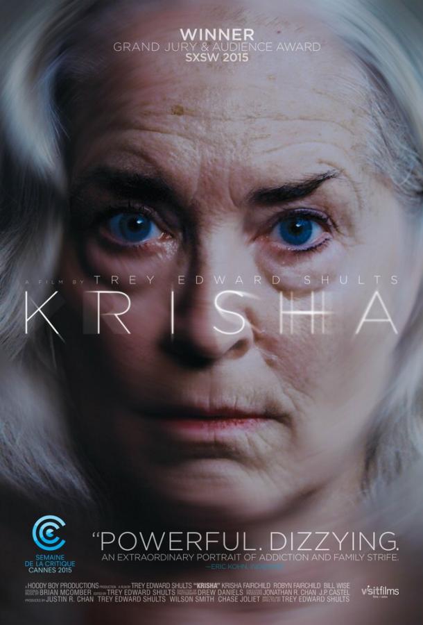Постер к Криша (2015)