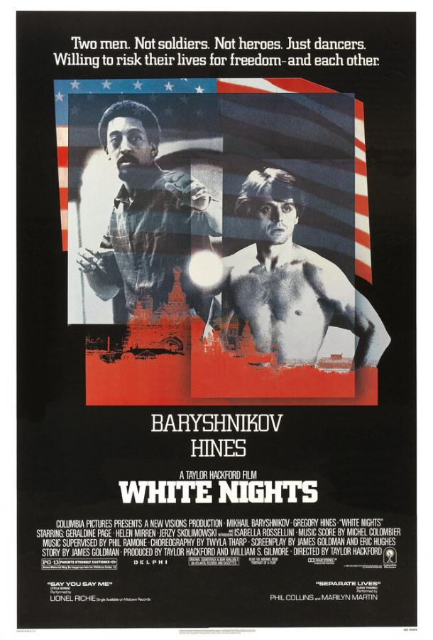 Постер к Белые ночи (1985)