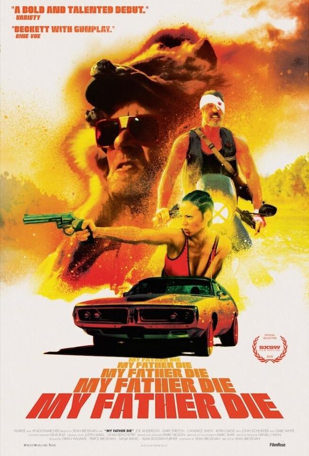 Постер к Смерть моего отца (2016)