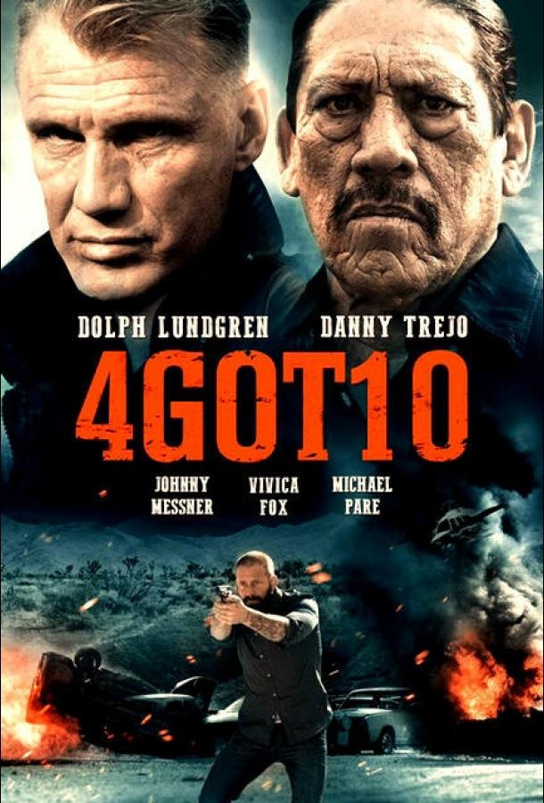 Постер к Забытое (2015)
