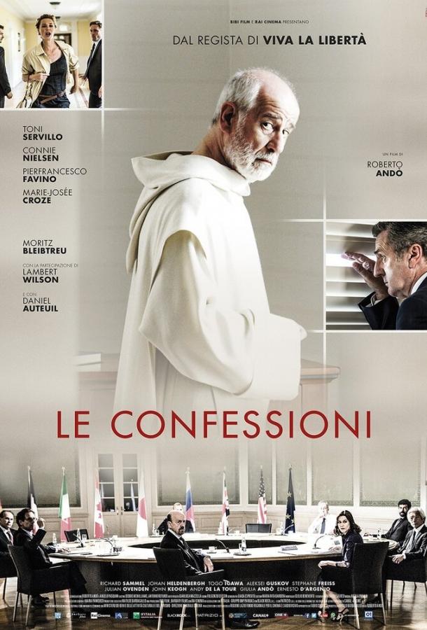 Постер к Признание (2015)