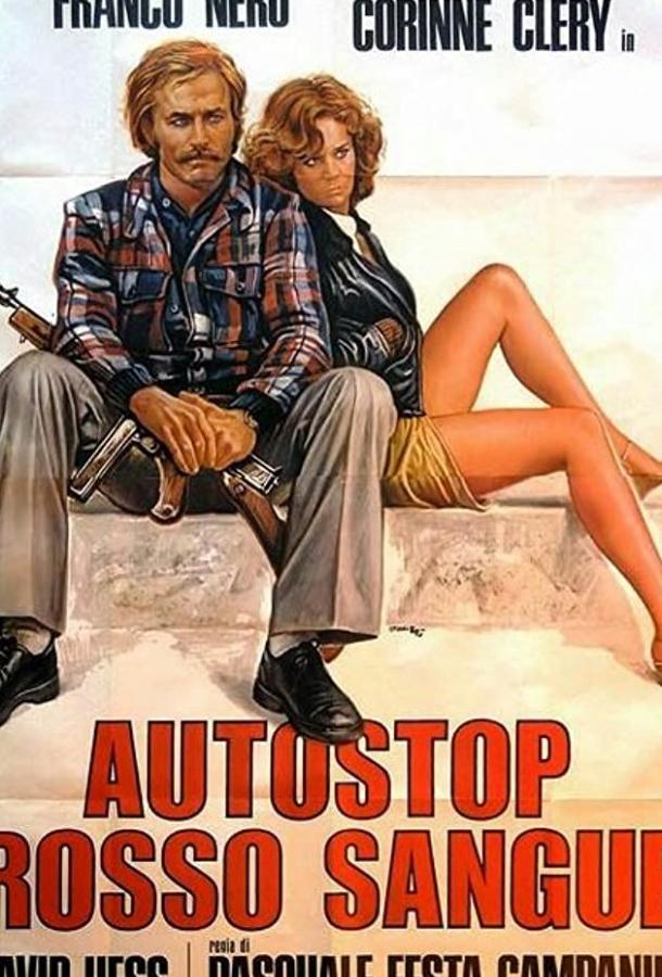 Постер к Попутчик: Начало, или Кровавый автостоп (1978)