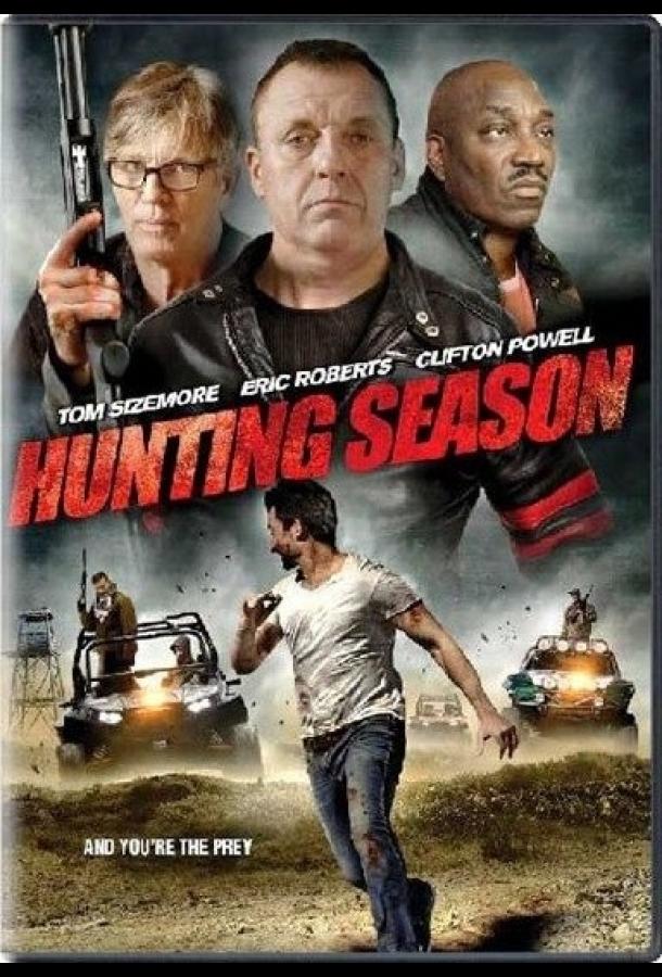 Постер к Сезон охоты (2016)