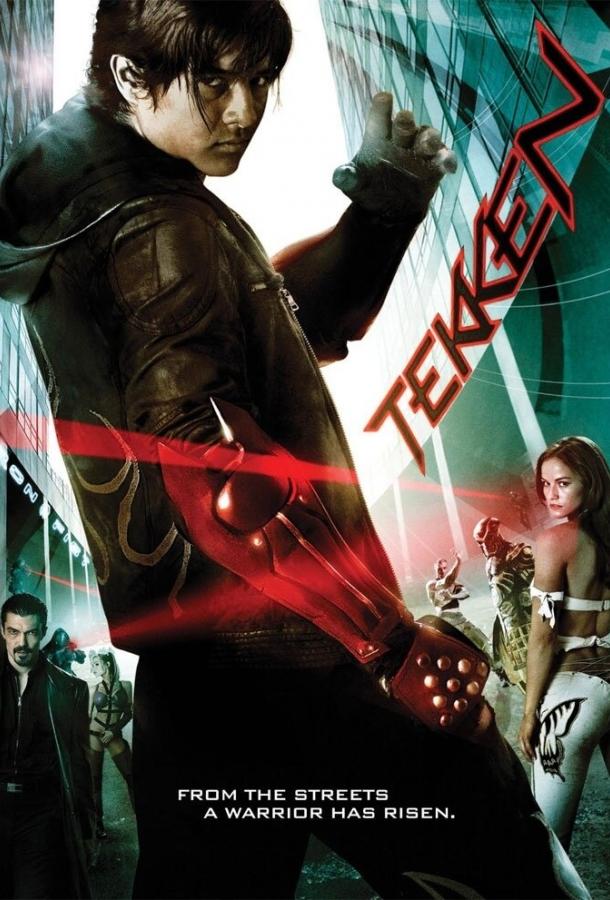 Постер к Теккен (2009)