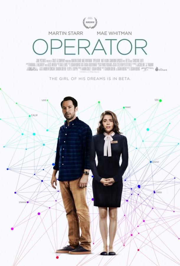 Постер к Оператор (2016)
