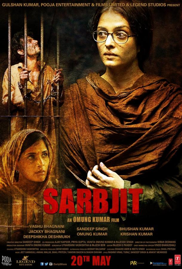 Постер к Сарабджит (2016)