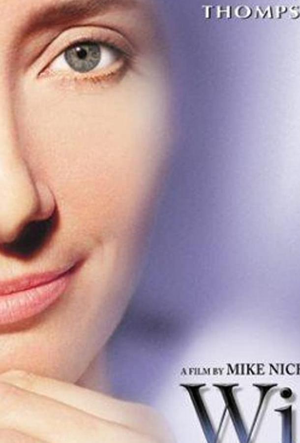 Постер к Эпилог (ТВ) (2001)