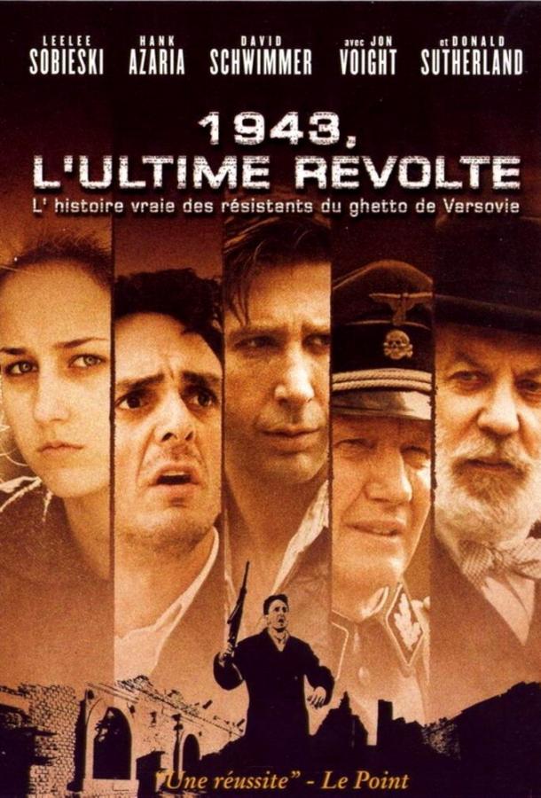 Постер к Восстание (2001)