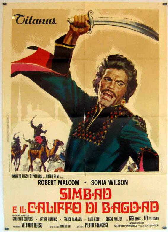 Постер к Синдбад и калиф Багдада (1973)